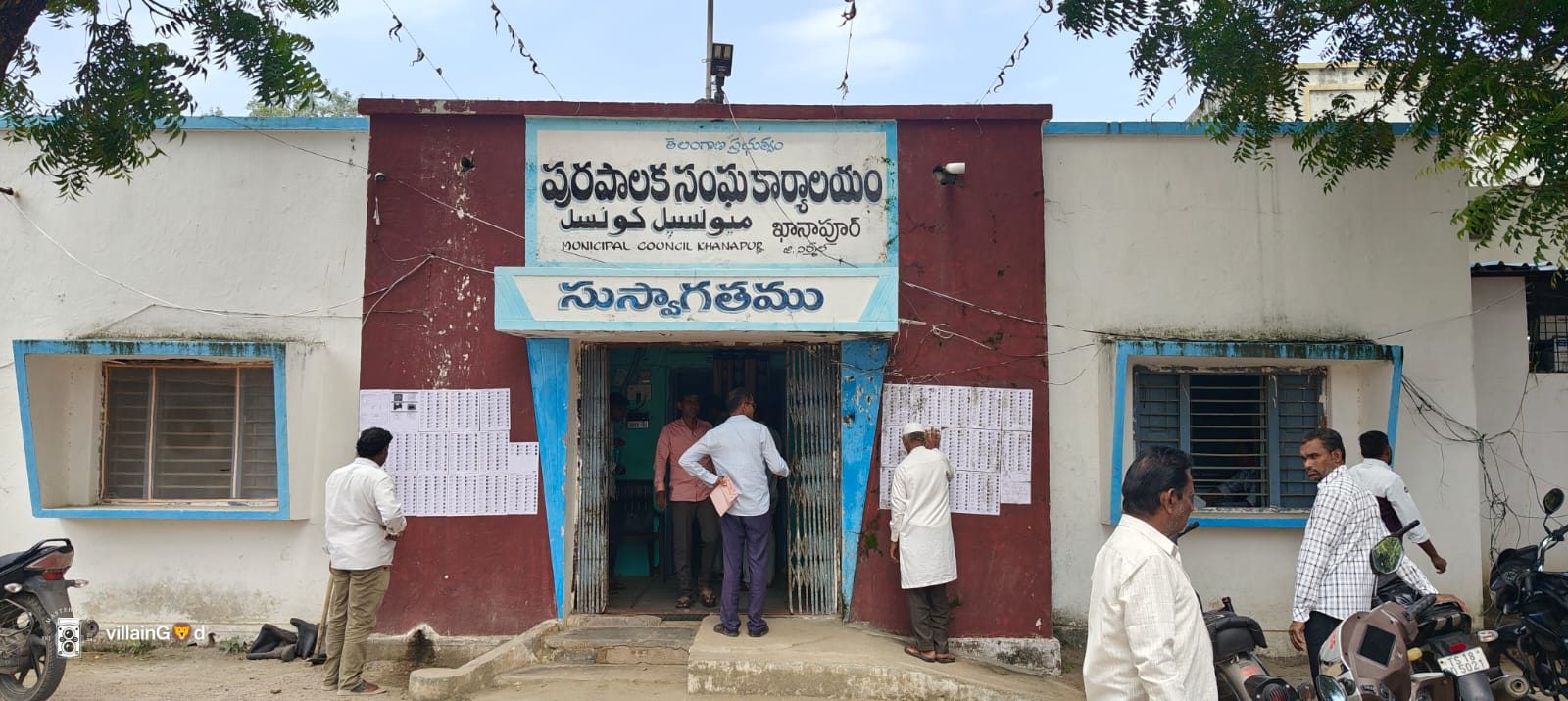 KHANAPUR MUNICIPALITY
