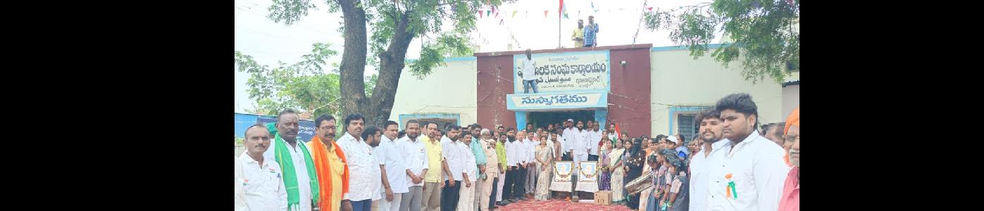 FLAG HOISTING